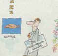 Kipper - Tom Mathews