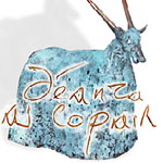 Liam Butler - Déanta As Copair